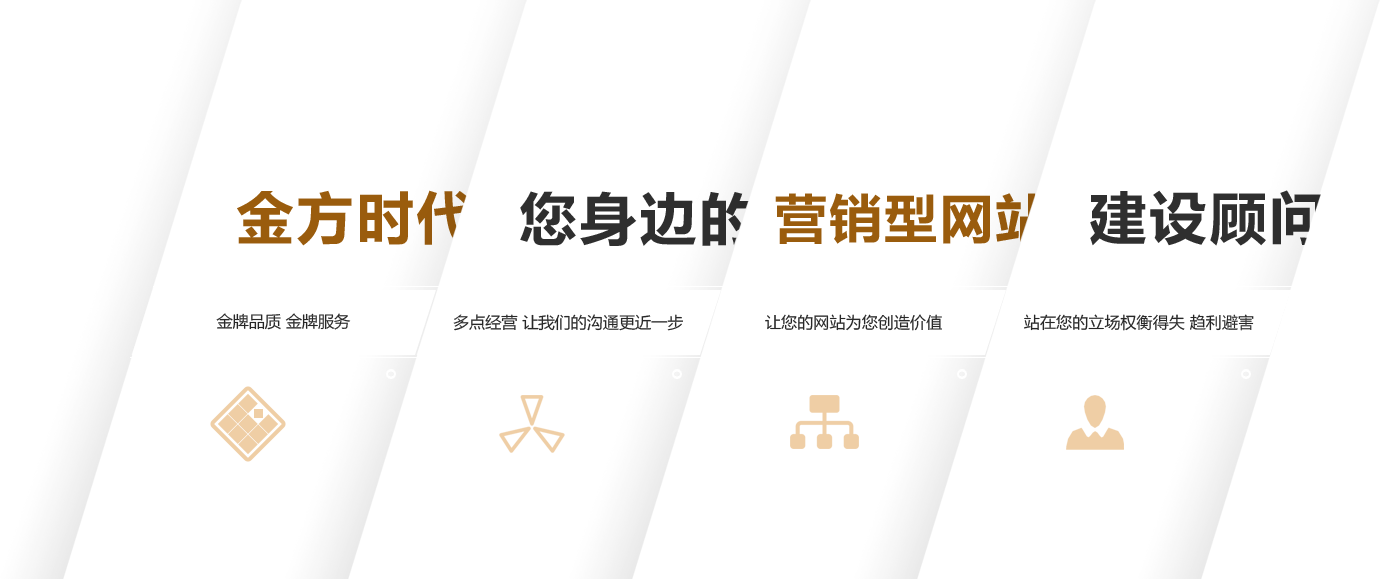 北京網(wǎng)站建設(shè)